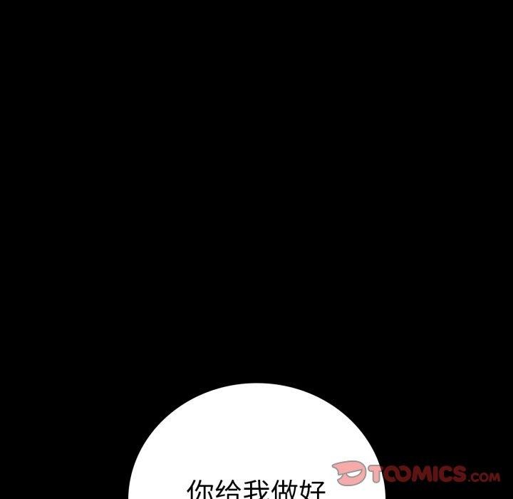 [韩国漫画] 背叛的开始 剧情,熟女人妻#[175P]-156