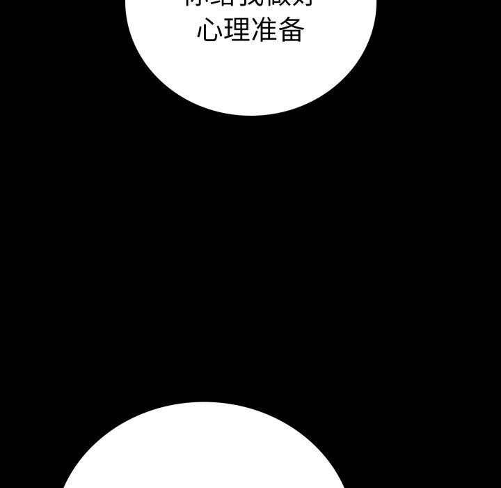 [韩国漫画] 背叛的开始 剧情,熟女人妻#[175P]-157
