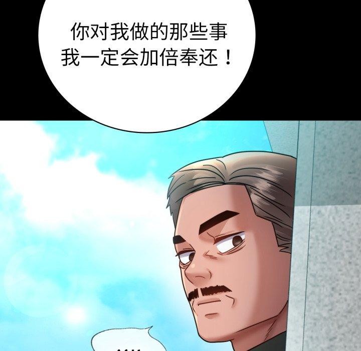 [韩国漫画] 背叛的开始 剧情,熟女人妻#[175P]-158