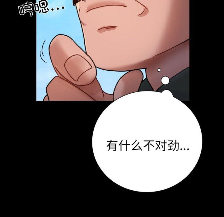 [韩国漫画] 背叛的开始 剧情,熟女人妻#[175P]-162
