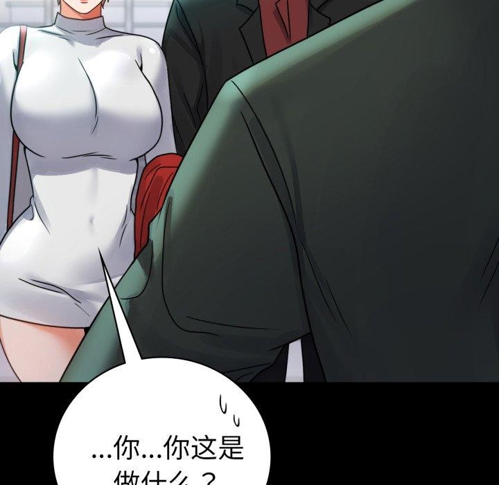 [韩国漫画] 背叛的开始 剧情,熟女人妻#[175P]-166