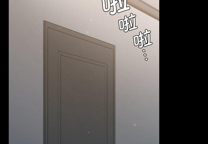 [韩国漫画] 背叛的开始 剧情,熟女人妻#[175P]-2