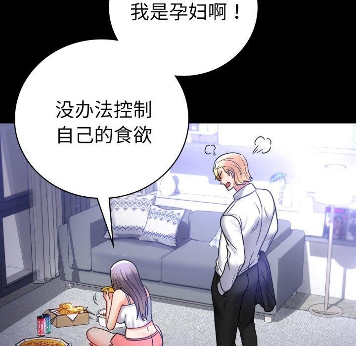 [韩国漫画] 背叛的开始 剧情,熟女人妻#[175P]-25