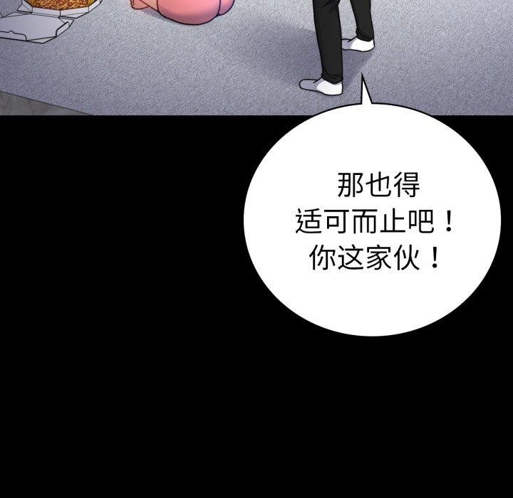 [韩国漫画] 背叛的开始 剧情,熟女人妻#[175P]-26