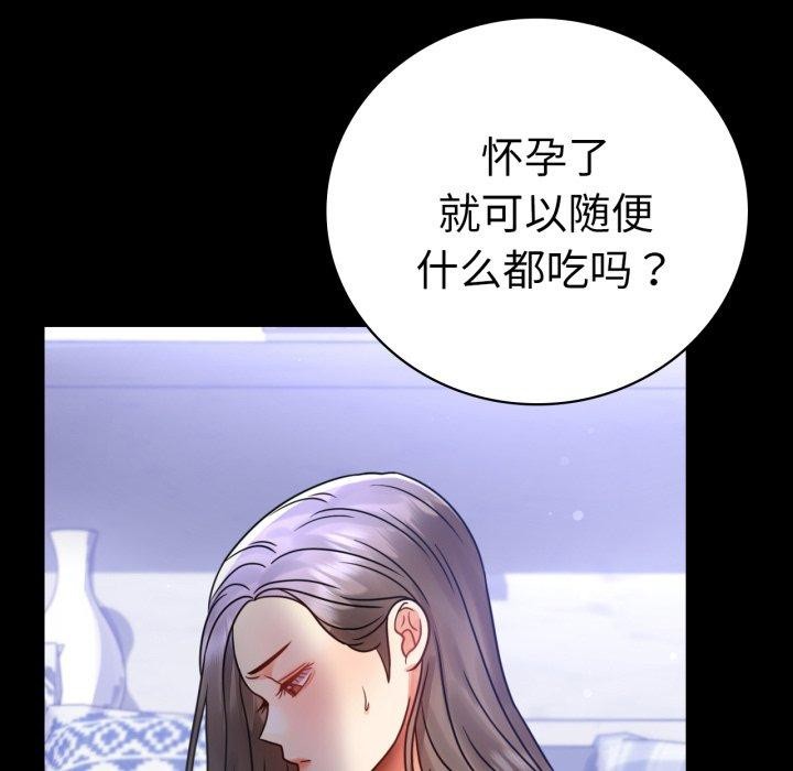 [韩国漫画] 背叛的开始 剧情,熟女人妻#[175P]-27