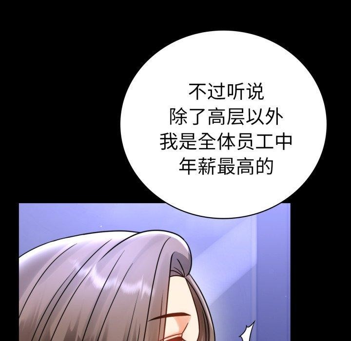 [韩国漫画] 背叛的开始 剧情,熟女人妻#[175P]-36