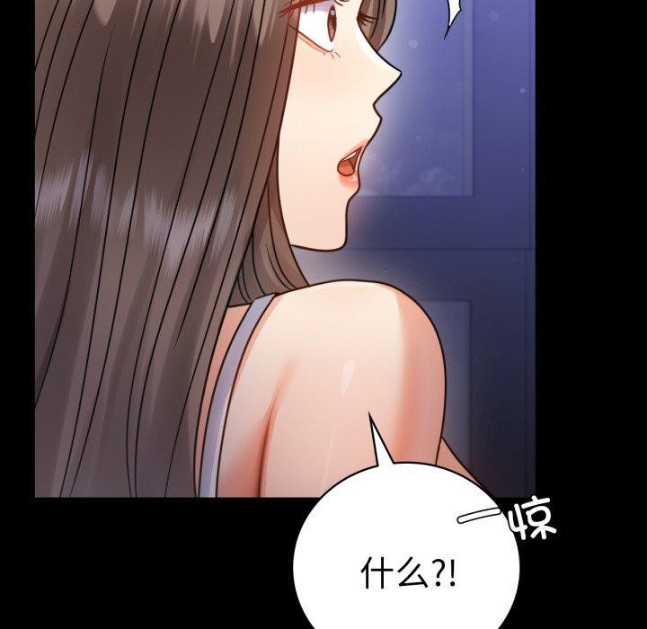 [韩国漫画] 背叛的开始 剧情,熟女人妻#[175P]-37