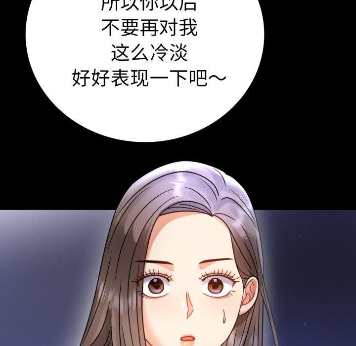 [韩国漫画] 背叛的开始 剧情,熟女人妻#[175P]-41
