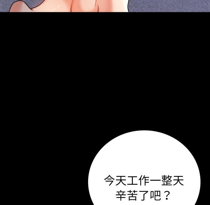 [韩国漫画] 背叛的开始 剧情,熟女人妻#[175P]-47