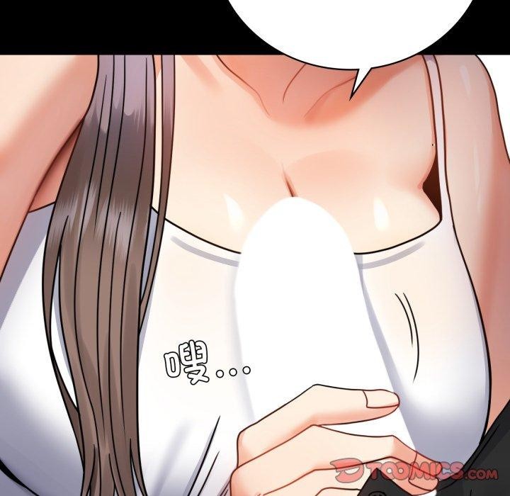 [韩国漫画] 背叛的开始 剧情,熟女人妻#[175P]-48