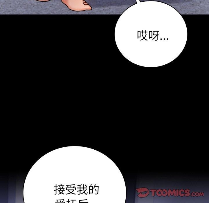 [韩国漫画] 背叛的开始 剧情,熟女人妻#[175P]-57
