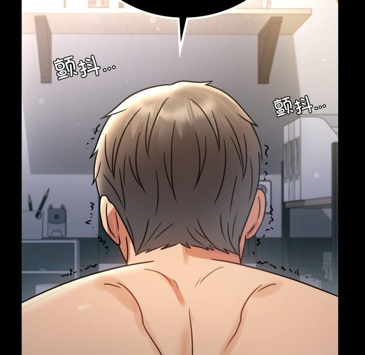 [韩国漫画] 背叛的开始 剧情,熟女人妻#[175P]-7