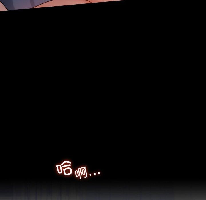 [韩国漫画] 背叛的开始 剧情,熟女人妻#[175P]-76