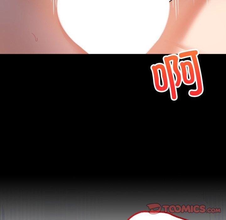 [韩国漫画] 背叛的开始 剧情,熟女人妻#[175P]-84