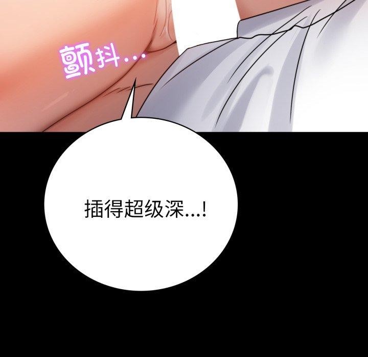 [韩国漫画] 背叛的开始 剧情,熟女人妻#[175P]-89