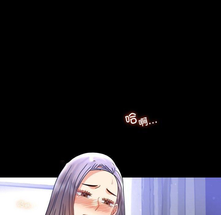 [韩国漫画] 背叛的开始 剧情,熟女人妻#[175P]-90