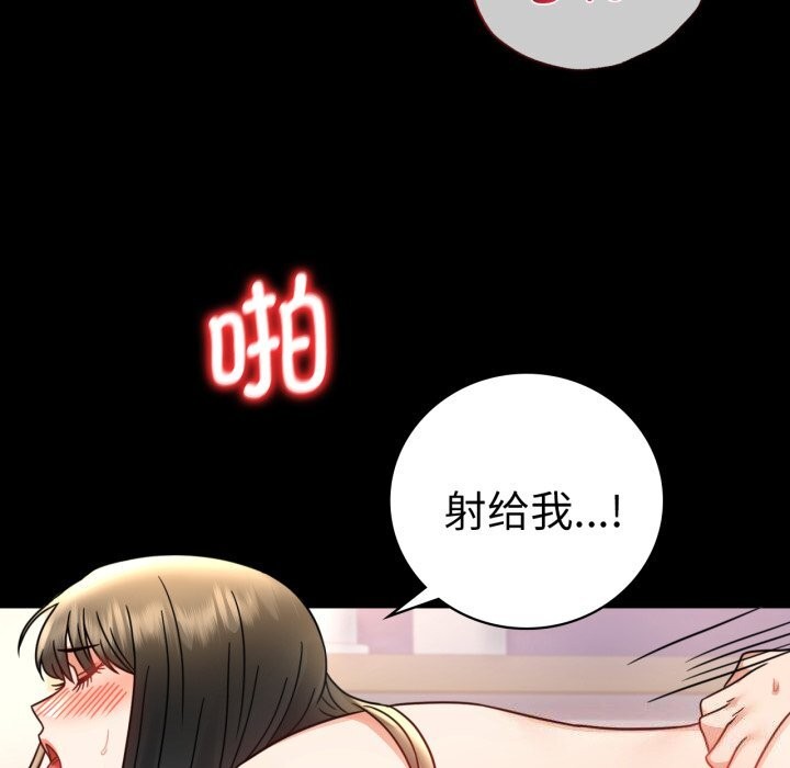 [韩国漫画] 背叛的开始 剧情,熟女人妻#[162P]-100