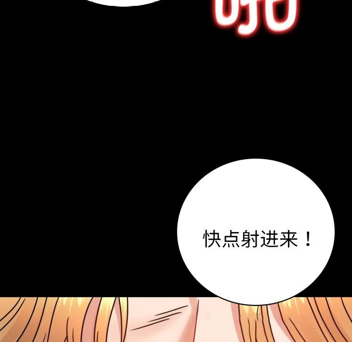 [韩国漫画] 背叛的开始 剧情,熟女人妻#[162P]-105