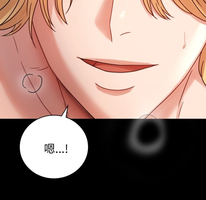 [韩国漫画] 背叛的开始 剧情,熟女人妻#[162P]-106