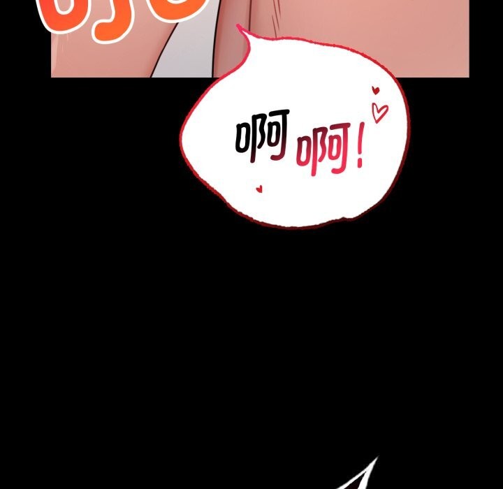 [韩国漫画] 背叛的开始 剧情,熟女人妻#[162P]-109