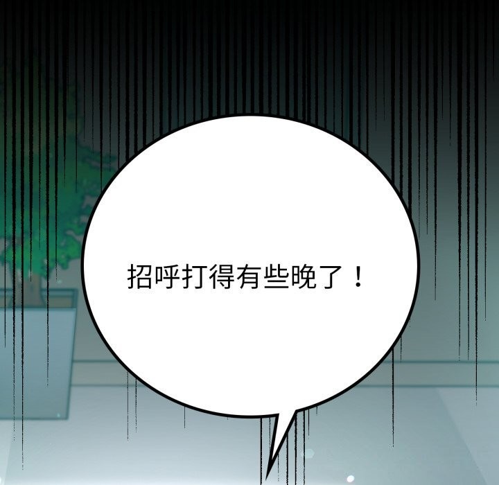 [韩国漫画] 背叛的开始 剧情,熟女人妻#[162P]-11