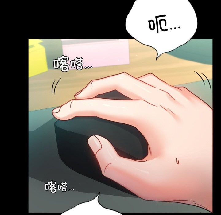 [韩国漫画] 背叛的开始 剧情,熟女人妻#[162P]-115