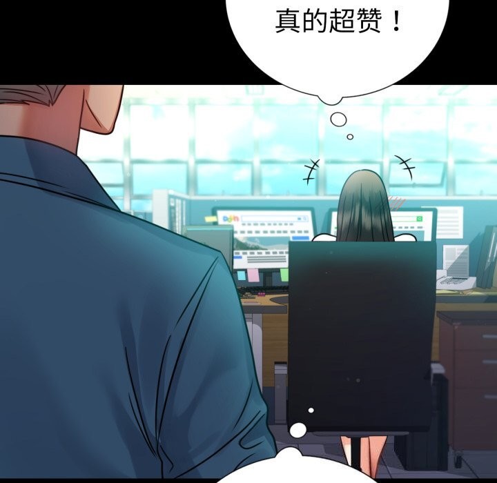 [韩国漫画] 背叛的开始 剧情,熟女人妻#[162P]-119