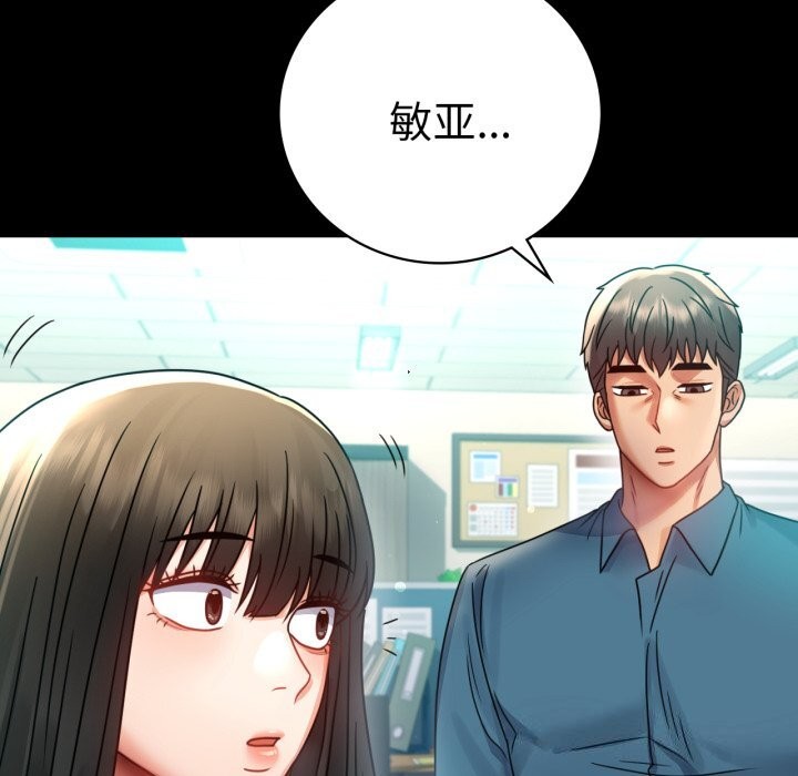 [韩国漫画] 背叛的开始 剧情,熟女人妻#[162P]-121