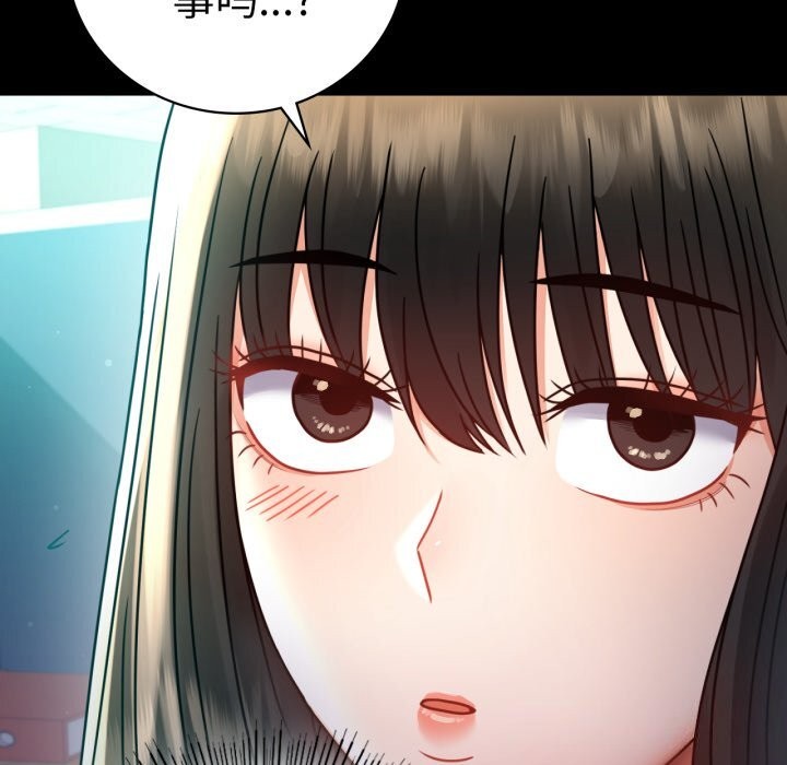 [韩国漫画] 背叛的开始 剧情,熟女人妻#[162P]-126