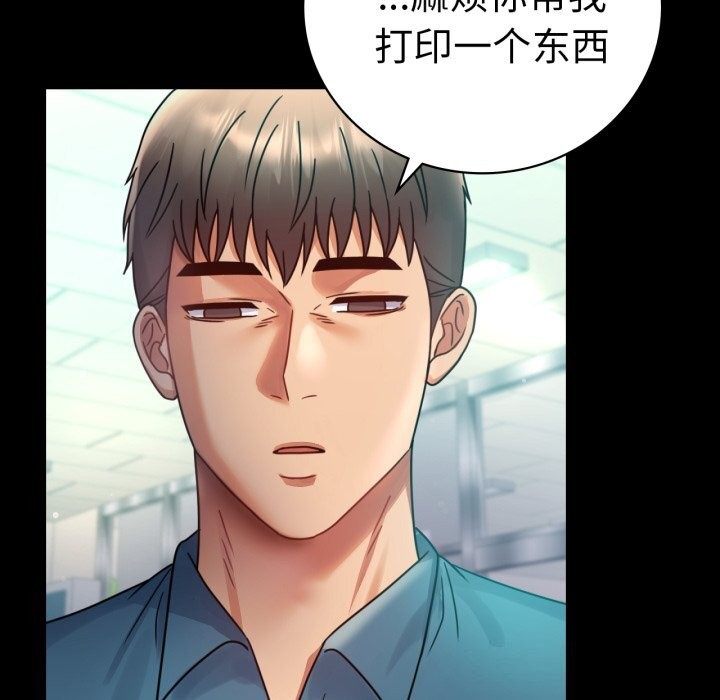 [韩国漫画] 背叛的开始 剧情,熟女人妻#[162P]-128