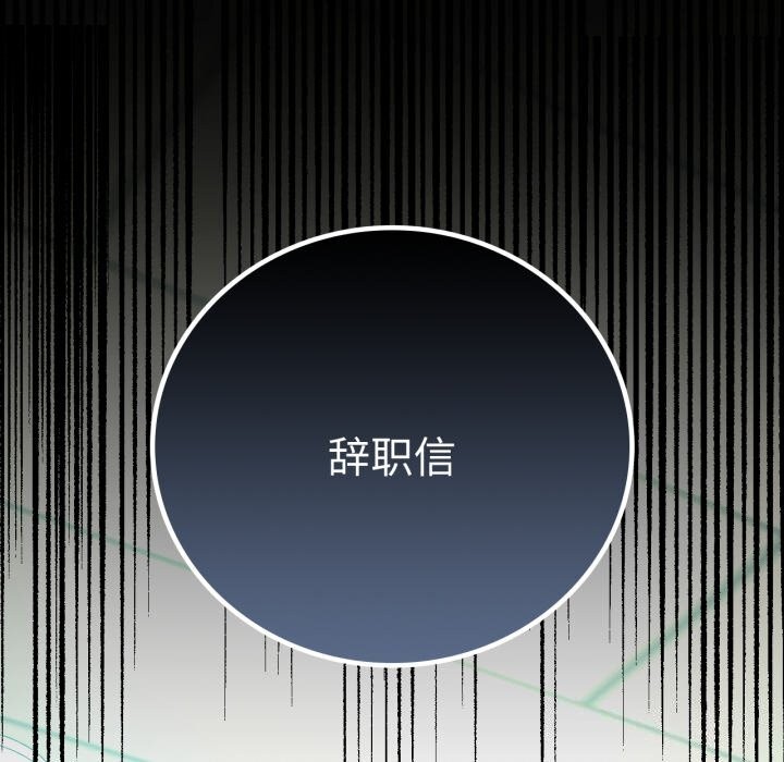 [韩国漫画] 背叛的开始 剧情,熟女人妻#[162P]-130