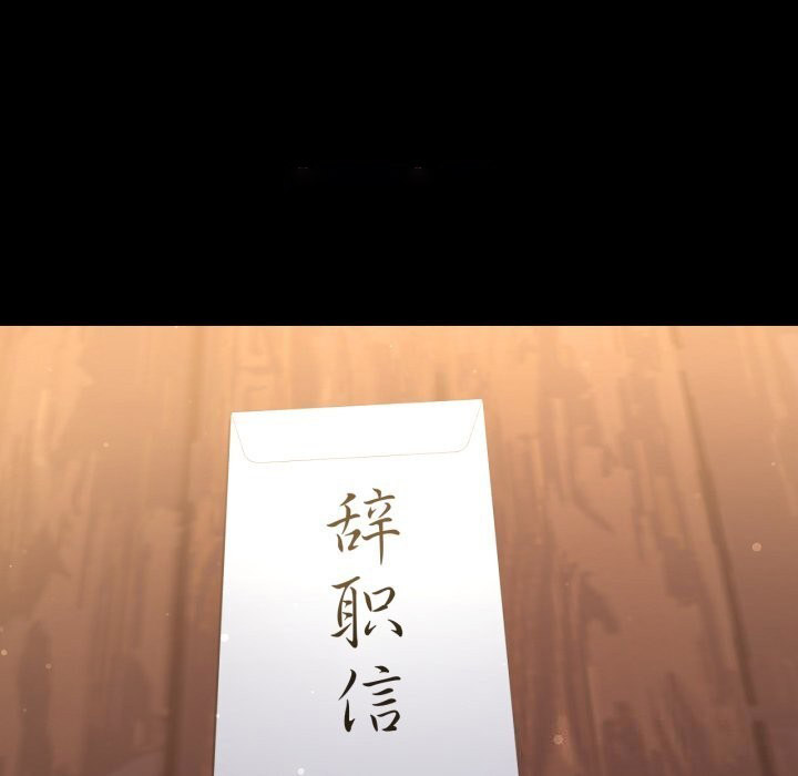 [韩国漫画] 背叛的开始 剧情,熟女人妻#[162P]-133