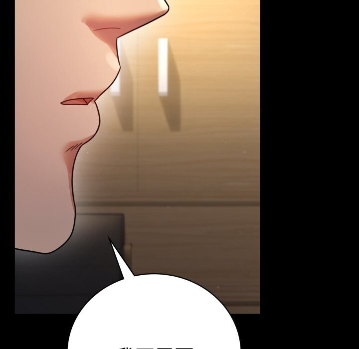 [韩国漫画] 背叛的开始 剧情,熟女人妻#[162P]-143