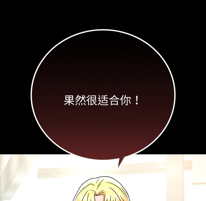 [韩国漫画] 背叛的开始 剧情,熟女人妻#[162P]-160