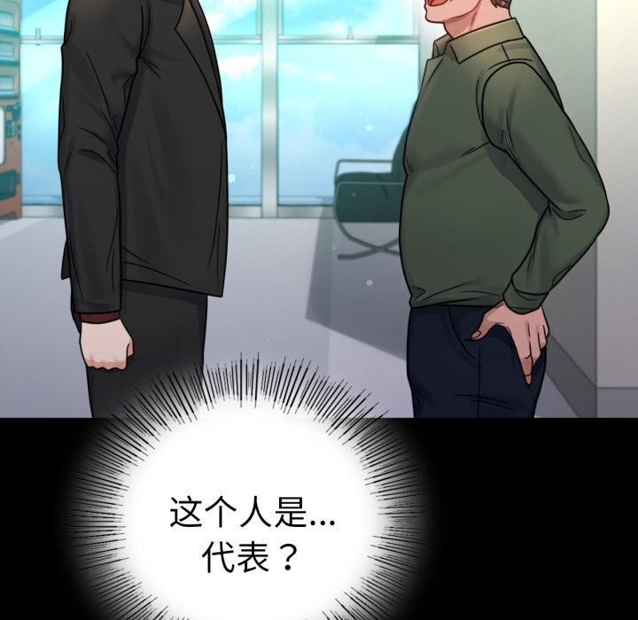 [韩国漫画] 背叛的开始 剧情,熟女人妻#[162P]-18