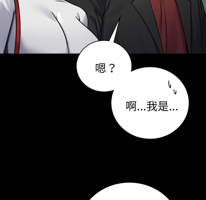 [韩国漫画] 背叛的开始 剧情,熟女人妻#[162P]-23