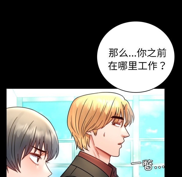 [韩国漫画] 背叛的开始 剧情,熟女人妻#[162P]-26