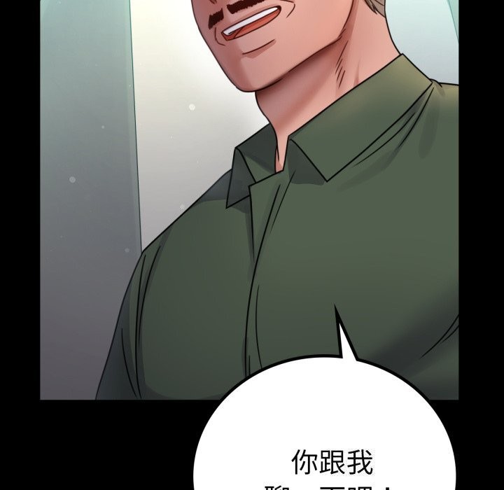 [韩国漫画] 背叛的开始 剧情,熟女人妻#[162P]-36