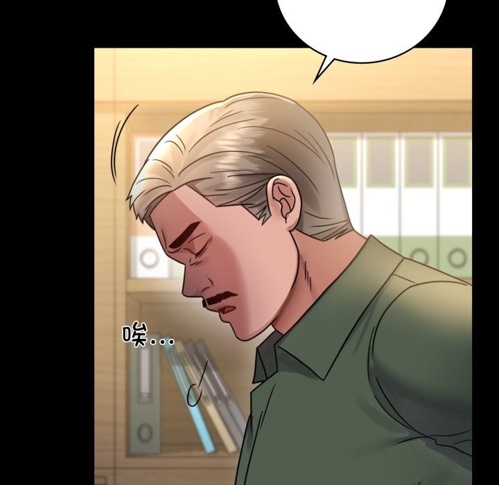 [韩国漫画] 背叛的开始 剧情,熟女人妻#[162P]-49