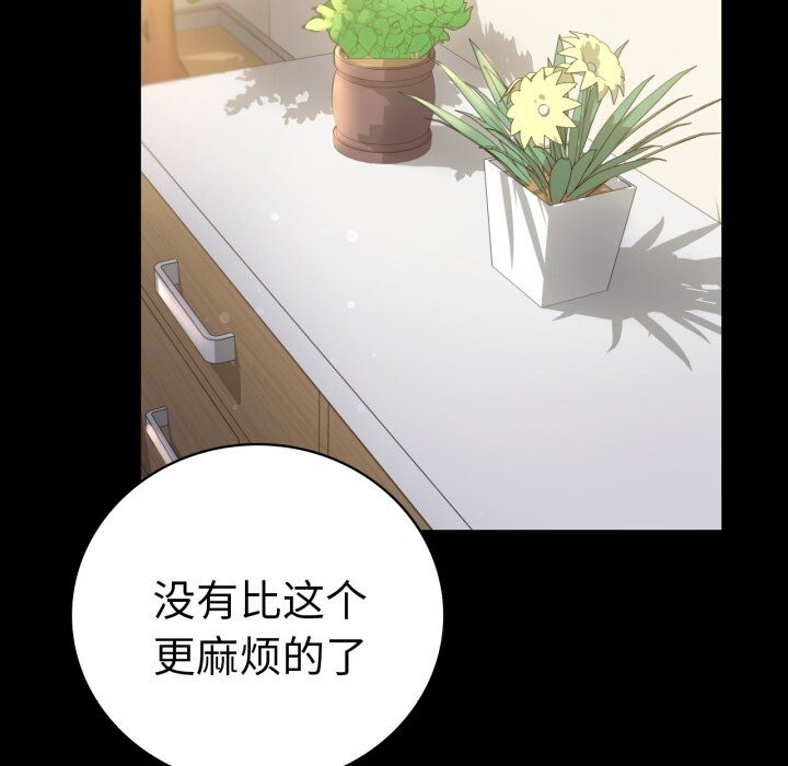 [韩国漫画] 背叛的开始 剧情,熟女人妻#[162P]-52