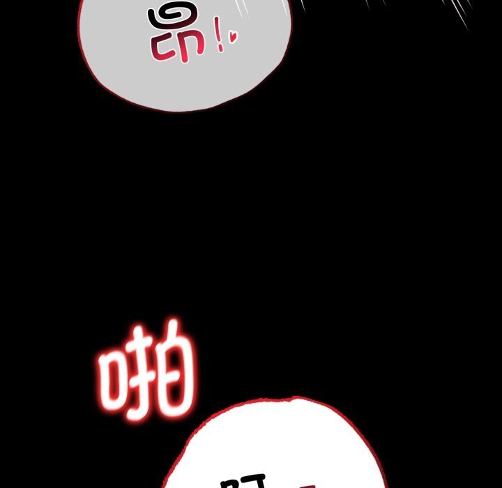 [韩国漫画] 背叛的开始 剧情,熟女人妻#[162P]-63