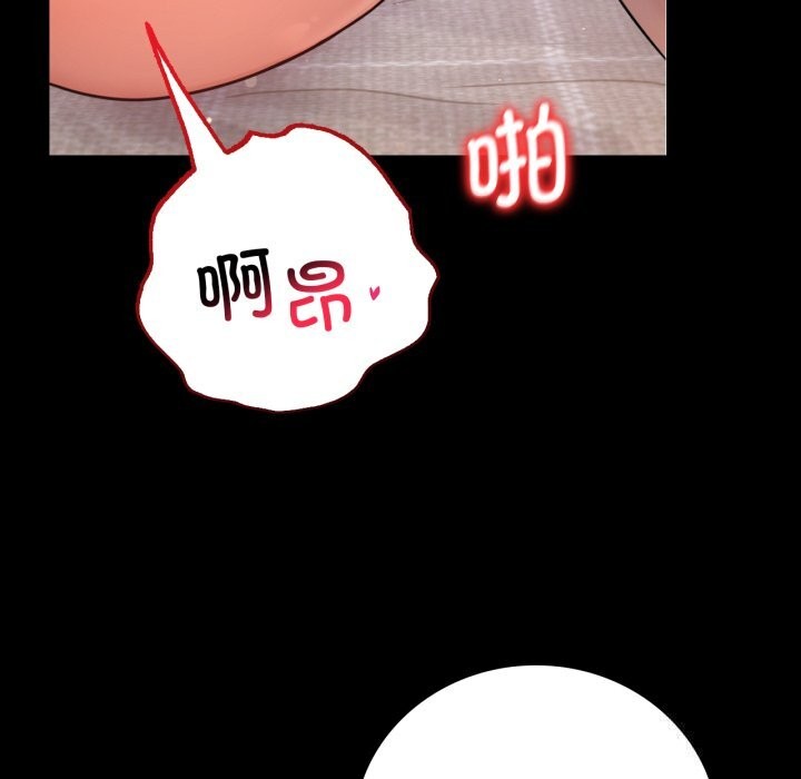 [韩国漫画] 背叛的开始 剧情,熟女人妻#[162P]-89