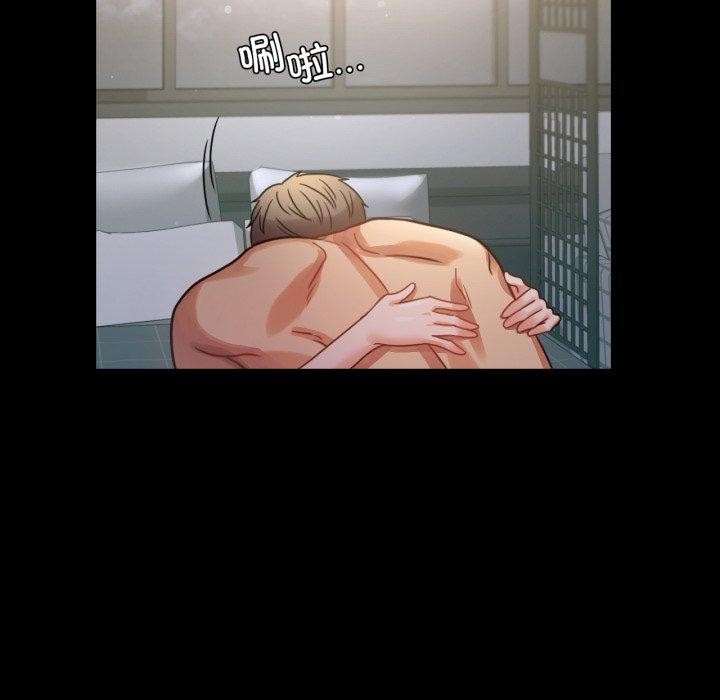 [韩国漫画] 背叛的开始 剧情,熟女人妻#[164P]-112