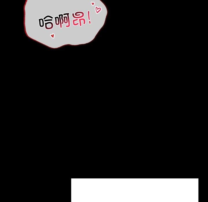 [韩国漫画] 背叛的开始 剧情,熟女人妻#[164P]-117