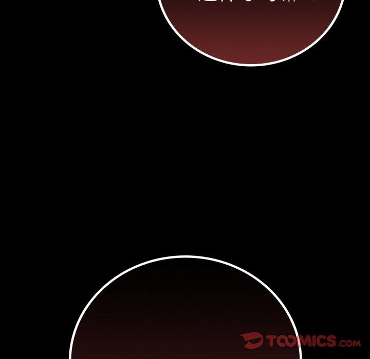 [韩国漫画] 背叛的开始 剧情,熟女人妻#[164P]-12