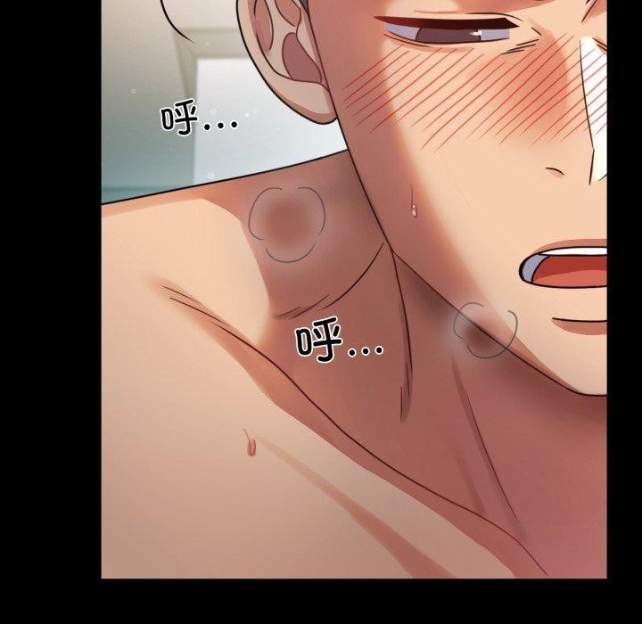 [韩国漫画] 背叛的开始 剧情,熟女人妻#[164P]-125