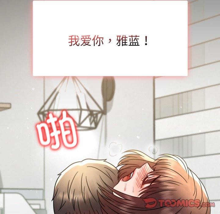 [韩国漫画] 背叛的开始 剧情,熟女人妻#[164P]-129