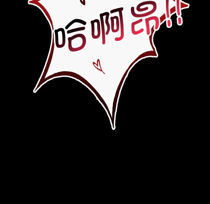 [韩国漫画] 背叛的开始 剧情,熟女人妻#[164P]-132