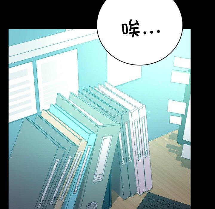 [韩国漫画] 背叛的开始 剧情,熟女人妻#[164P]-135