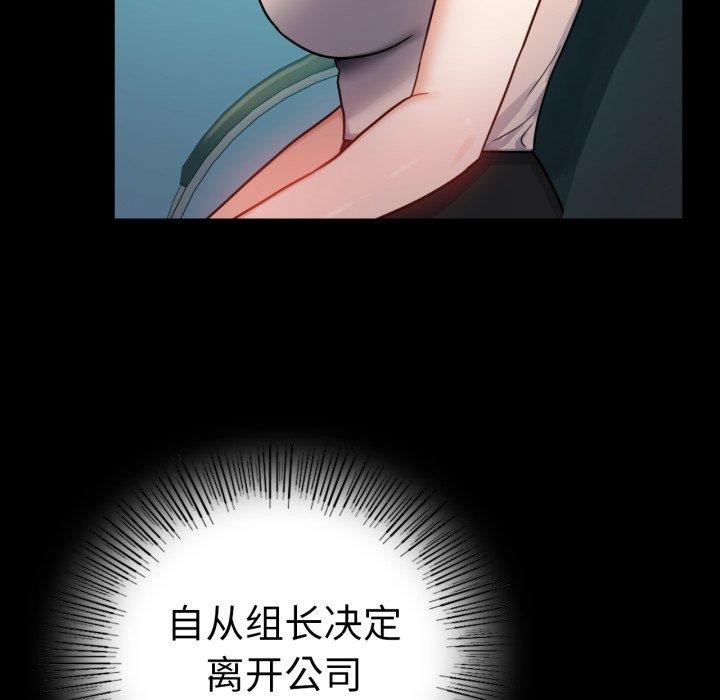 [韩国漫画] 背叛的开始 剧情,熟女人妻#[164P]-138